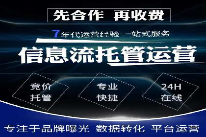 百度推广的移动端优化技巧