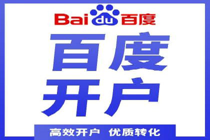 百度竞价排名实战：关键词优化与广告创意创新案例